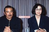 '94年2月にふたりそろって離婚会見を開いた