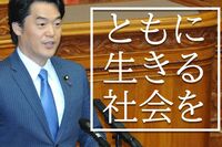 立憲民主党・小西洋之議員のサル発言、批判殺到も会見で「反省なし」の裏にアップデートされない“コンプラ…