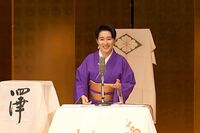 浪曲師・澤雪絵、桑田佳祐も立川談志さんも“芸を盗んだ”三大話芸『浪曲』魅力を受け継ぐ“浪花節”半生