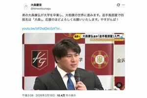 端正なルックスと筋骨隆々とした身体で「令和のウルフ」と話題の新力士・大森(画家として活動する兄・大森慶宣さんのXより)