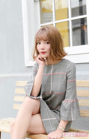 妹尾ユウカさん(写真/本人提供)