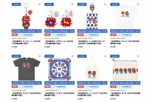 ミャクミャクとUSJハロウィーンイベントの人気キャラ『ハミクマ』とのコラボグッズ1(公式サイトより)
