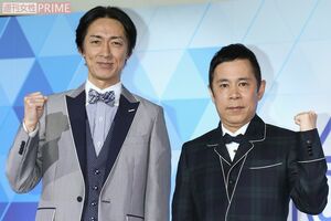 ナインティナイン　『PRODUCE101JAPAN』　新プロジェクト概要発表会見