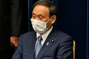 菅義偉首相