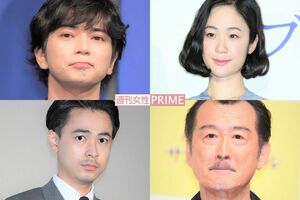 左上から時計回りに松本潤、黒木華、吉田鋼太郎、成田凌