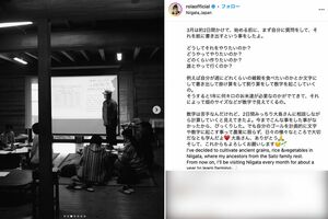 ローラのインスタグラムより