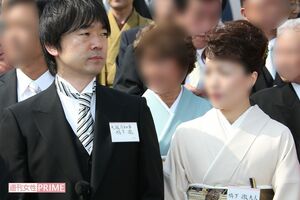 園遊会に招待された橋下徹と妻（2009年）