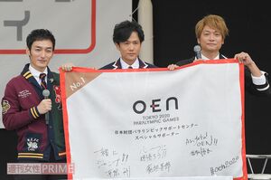 応援フラッグに全国の人たちの寄せ書きを集める活動が、この日、この場所からスタート。応援メッセージを書き込んだ3人。ここから日本各地へと回っていく 撮影/渡邊智裕