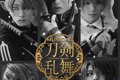 『刀剣乱舞』新作、藤田玲の足利尊氏にファン熱狂！足利尊氏＆足利直義、歴史の重要局面に観応の擾乱を描き…