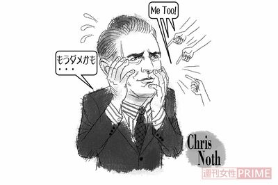 イラスト／高松啓二