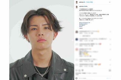 西城秀樹さんの長男で、歌手デビューを目指す木本慎之介（公式インスタグラムより）