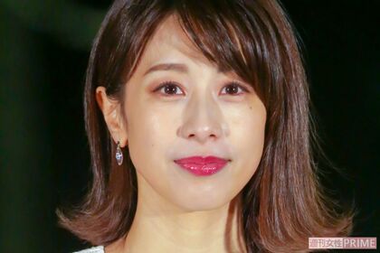 加藤綾子