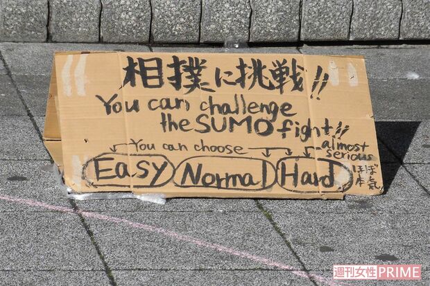 ごっちゃんこさんのパフォーマンス看板、外国人も興味を示すため英語表記も