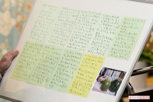 菜穂子さん直筆の手紙　