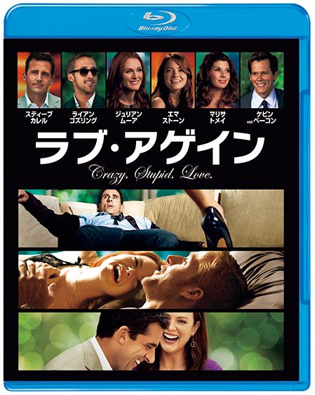 『ラブ・アゲイン』(C) 2011 Warner Bros Entertainment Inc. All Rights Reserved.
