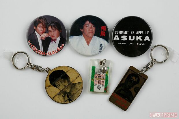 クラッシュ・ギャルズが社会現象となっていたころのグッズ（撮影／矢島泰輔）