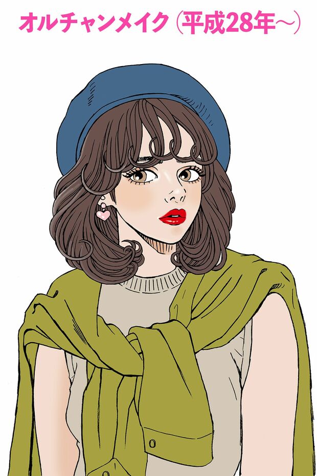 メイク＝赤リップ、ナチュラル眉　ヘア＝シースルーバング　好きなもの＝インスタの「いいね！」、映え　憧れシチュエーション＝壁ドン、あごクイ（イラスト／久井めぐみ）