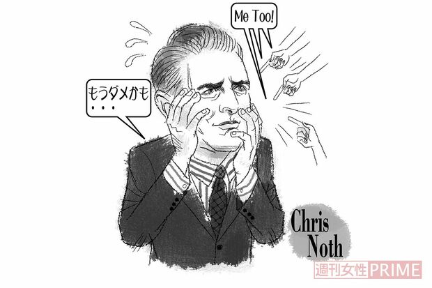 イラスト／高松啓二