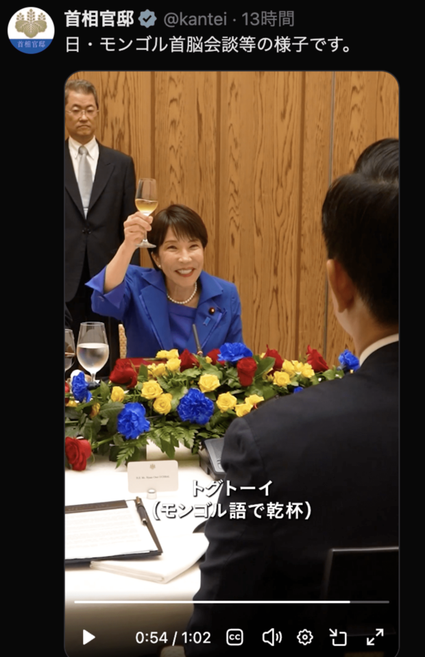 物議が上がった高市首相のマナー（首相官邸公式Xより）