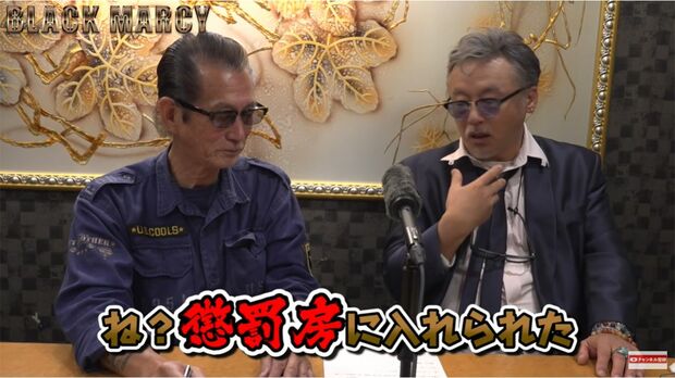 逮捕前のYouTubeでは懲罰房など刑務所生活の話をしていた（『KEIFamily』より）