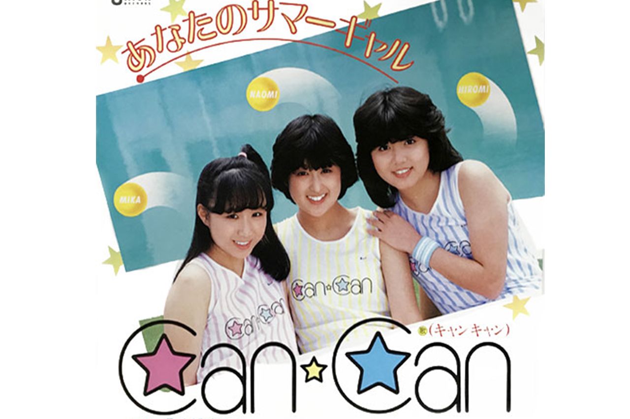 Snow Man佐久間大介 Sixtones京本大我 母がアイドル 都市伝説は本当だった 元メンバー明かす ニフティニュース