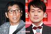 明石家さんまと土田晃之