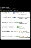 問題の投稿を削除した後の謝罪コメント（本人Xより）
