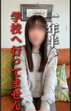 SNSでは「実は1年半、◯◯してません」をもじった、ネットミームとして流行している