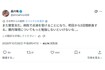 「また憩室炎だ……」病院で点滴を受けることになり、3日間断食を報告した『品川庄司』の品川祐（本人のXより）