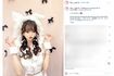 加工写真が話題になっている中井りか(本人のインスタグラムより)