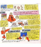 浜崎あゆみのコンサート内容を事細かにレポートしてツイッターにアップするファンも④