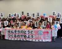 「だれの子どもも殺させない」声上げる安保法反対ママの会
