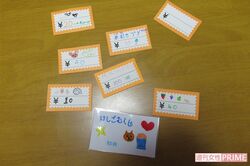 小学生が作った駄菓子の値札