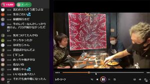 ホラーゲーム配信者「猫こねこ」、YouTuber「だっすー」ら4人は牛宮城で食事する様子を配信した（YouTube『コレコレチャンネル』より）