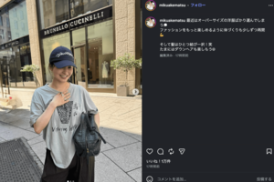堂安律のインフルエンサー妻・明松美玖（公式インスタグラムより）
