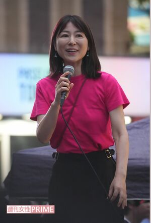 立憲民主党の塩村あやか議員