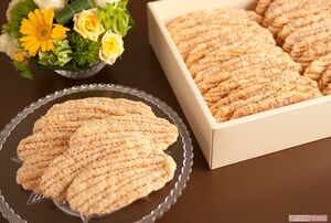 『リーフパイ』