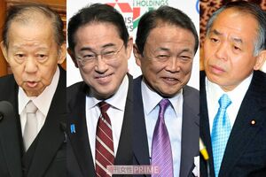 （左から）二階俊博氏、岸田文雄氏、麻生太郎氏、鈴木宗男氏