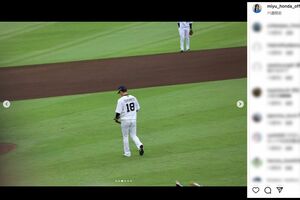 オリックス・山本由伸投手の試合を観戦、スタンドから見守った本田望結(公式インスタグラムより)