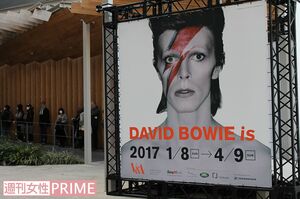 会場入り口のメインビジュアルと入場を待つ来場者