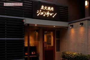 石田純一が経営する焼き肉店『ジュンチャン』はJR船橋駅から徒歩3分と好立地