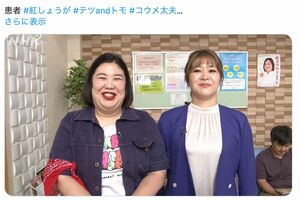 NHK『わらたまドッカ～ン』公式Xより