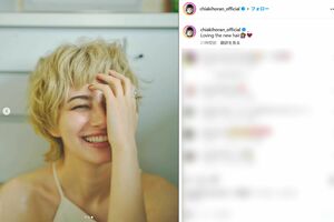 金髪になったホラン千秋（本人インスタグラムより）