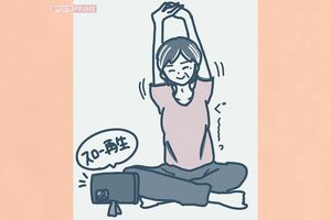 スロー再生でストレッチ動画を見て身体を動かす