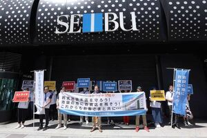 大手百貨店として61年ぶりのストが行われた、西武池袋本店　写真/共同通信社