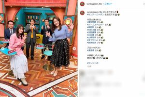 「クマが目立つ」心配の声が寄せられた『サンデージャポン』出演時の山崎怜奈(番組公式インスタグラムより)