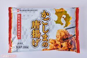 かごしまの唐揚げ/鹿児島協同食品280g入り537円　撮影／山田智絵