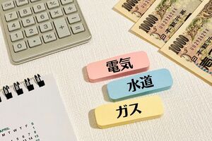 ※画像はイメージです