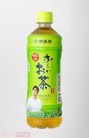 《3位》お〜いお茶/伊藤園　600ml95円　※画像をクリックするとAmazonの商品ページにジャンプします。