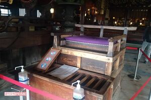 善光寺から消えた「びんずる尊者像」